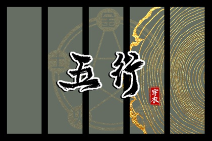 万年历 万年历黄道吉日查询 黄历万年历