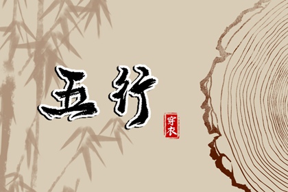 择吉黄历每日宜忌_择吉日历_搬家择吉日